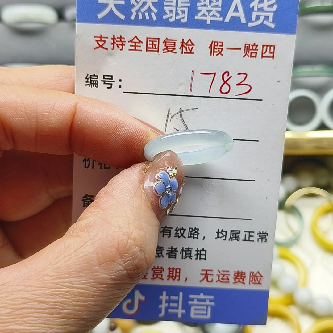 翡翠未镶嵌戒指天然翡翠