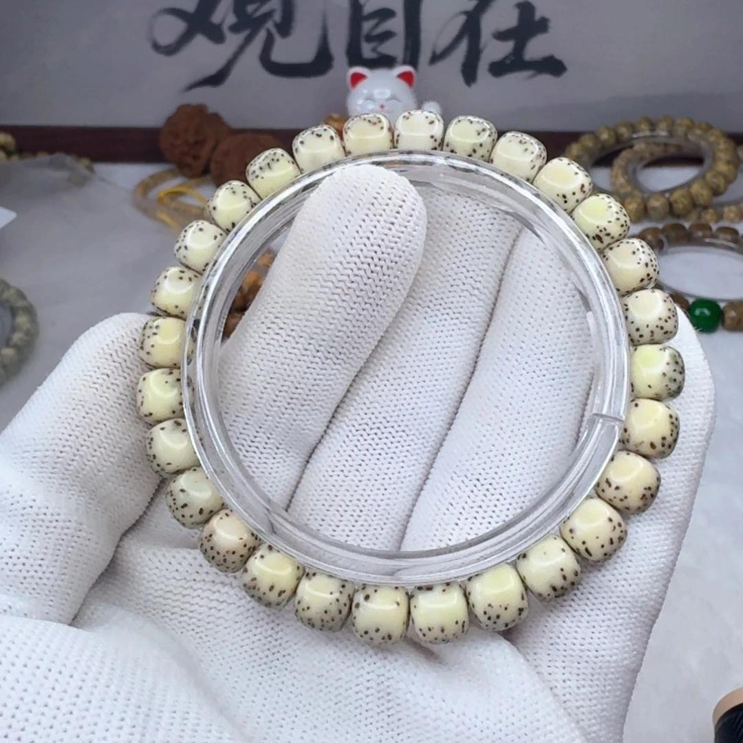 吊坠星月菩提8×7石玉河豚  1085