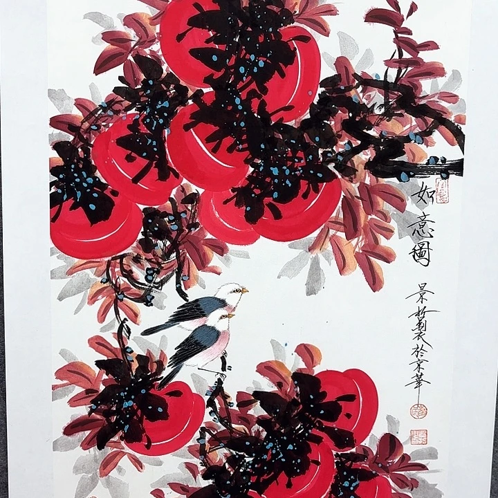 国画作品入选作品