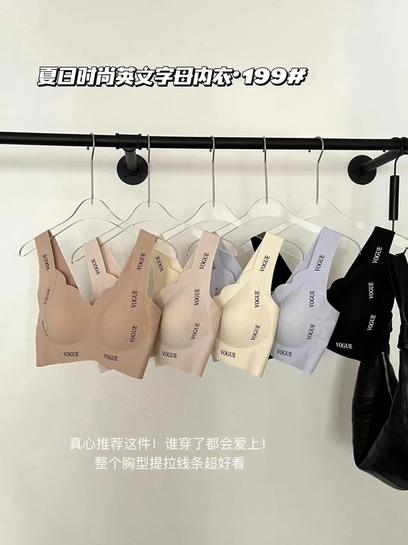 宏姐推荐字母美背
