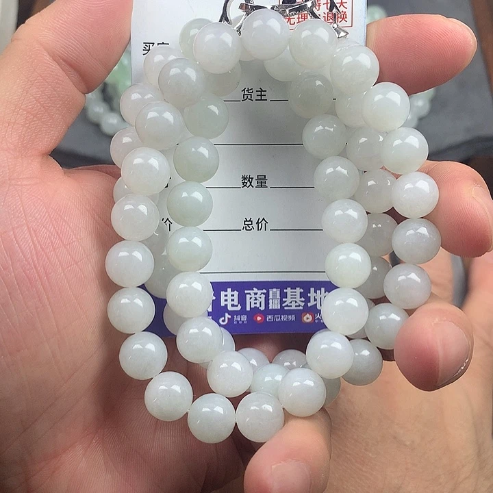 翡翠未镶嵌手链卡9.9