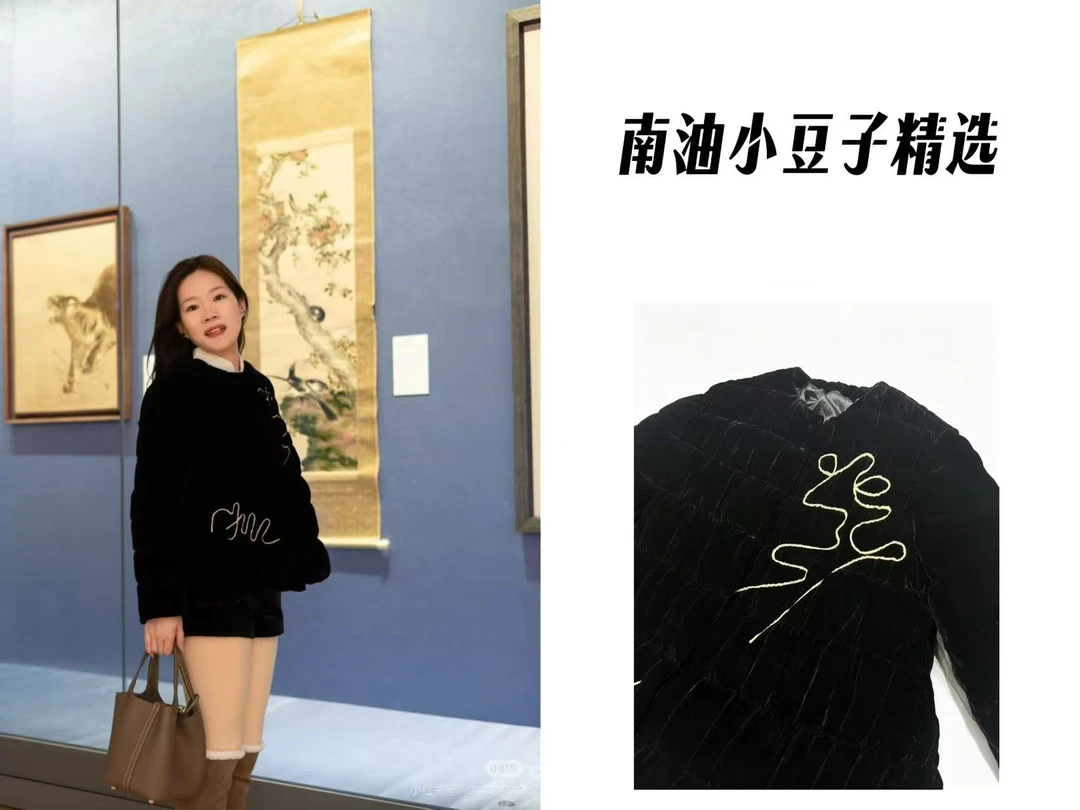 【南油小豆子精选】2025秋冬真丝丝绒鹅绒服气质时尚百搭质感外套