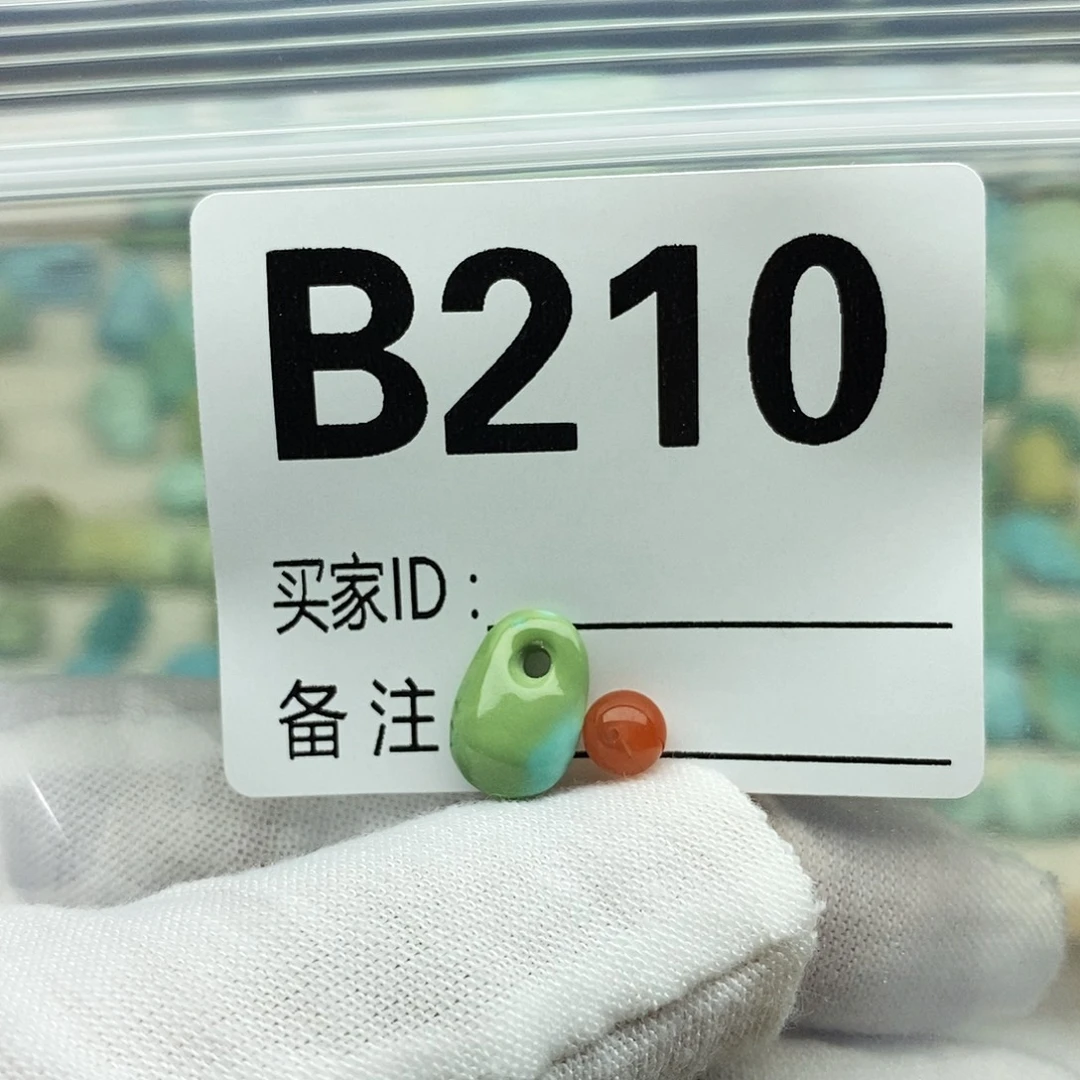 南红玛瑙未镶嵌配饰