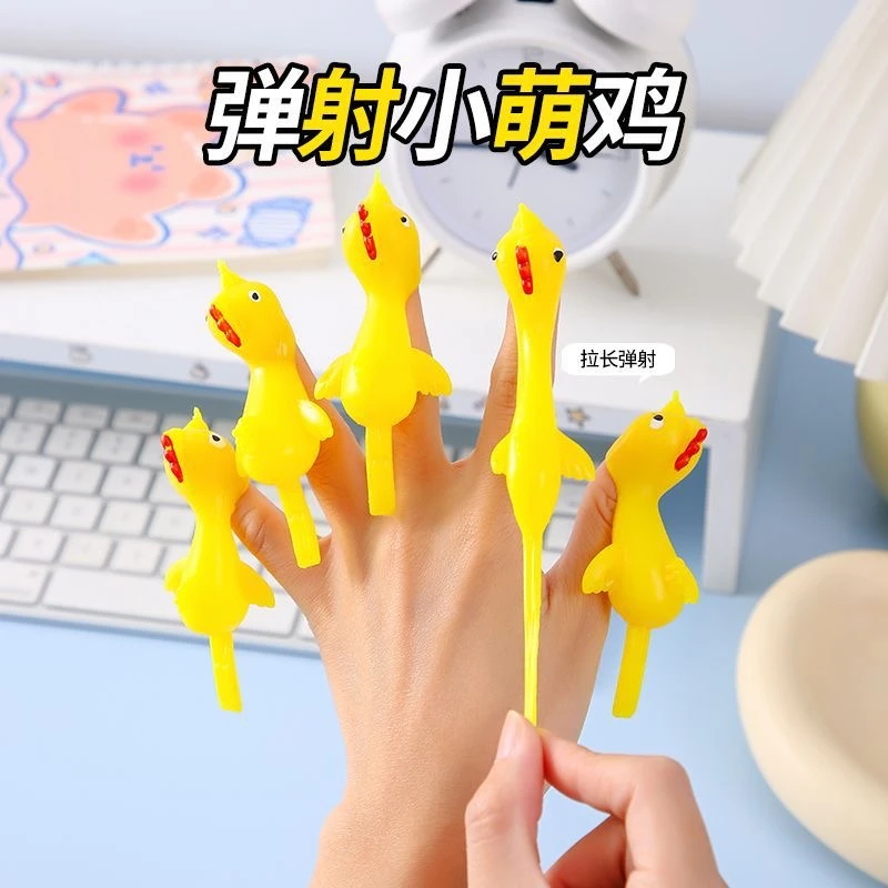 手指弹射火鸡站站乐弹力拉伸橡皮鸡粘墙鸡愤怒的鸡弹射小鸡玩具