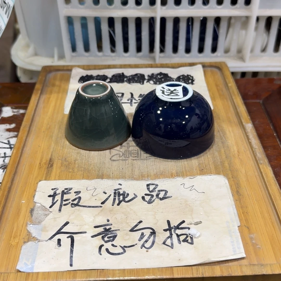 微瑕疵介意勿拍陶瓷器皿M404