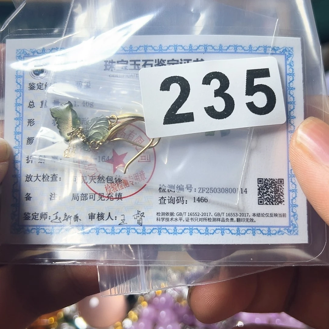 碧玺耳饰银S925镶嵌红**间