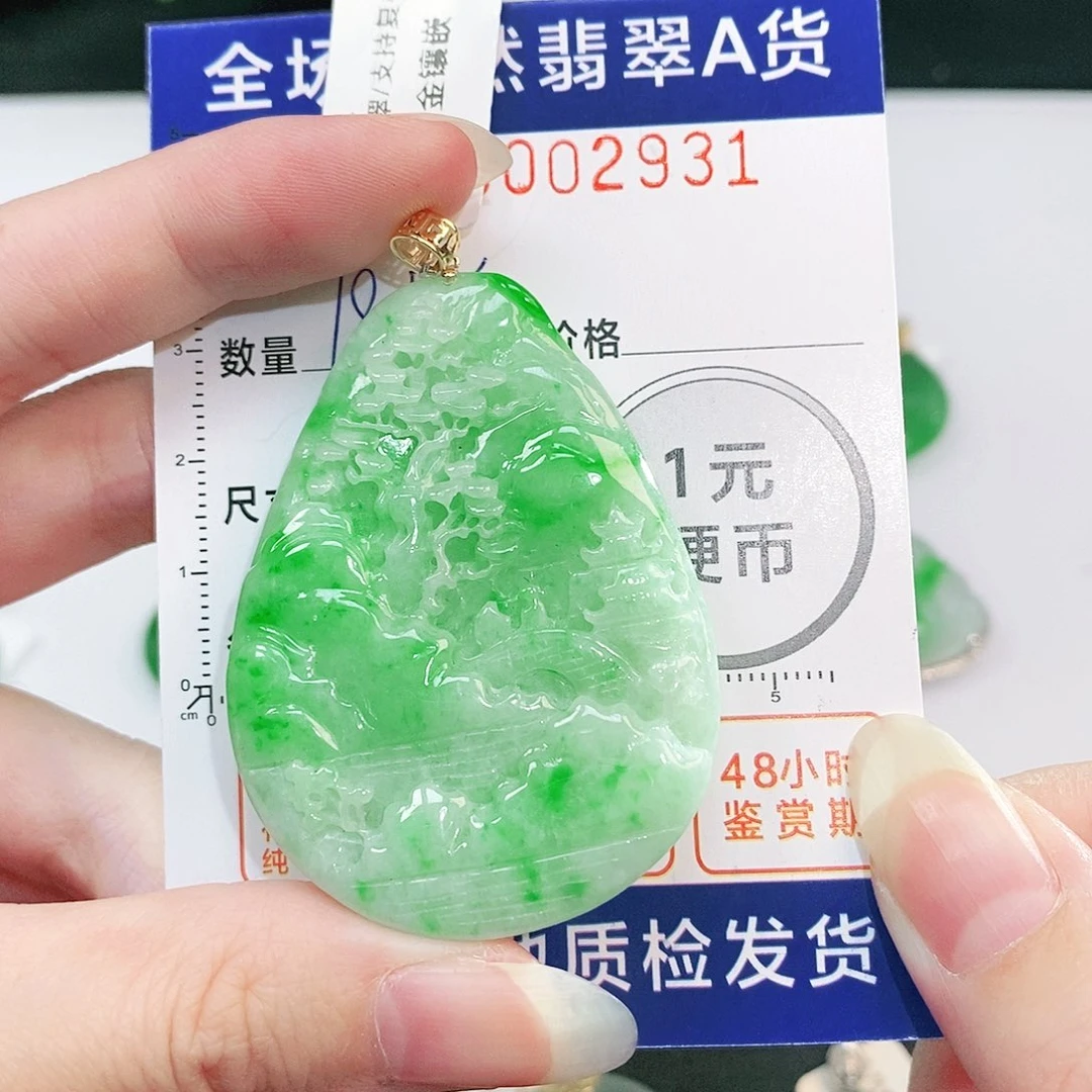 翡翠吊坠(不含链)18K金镶嵌
