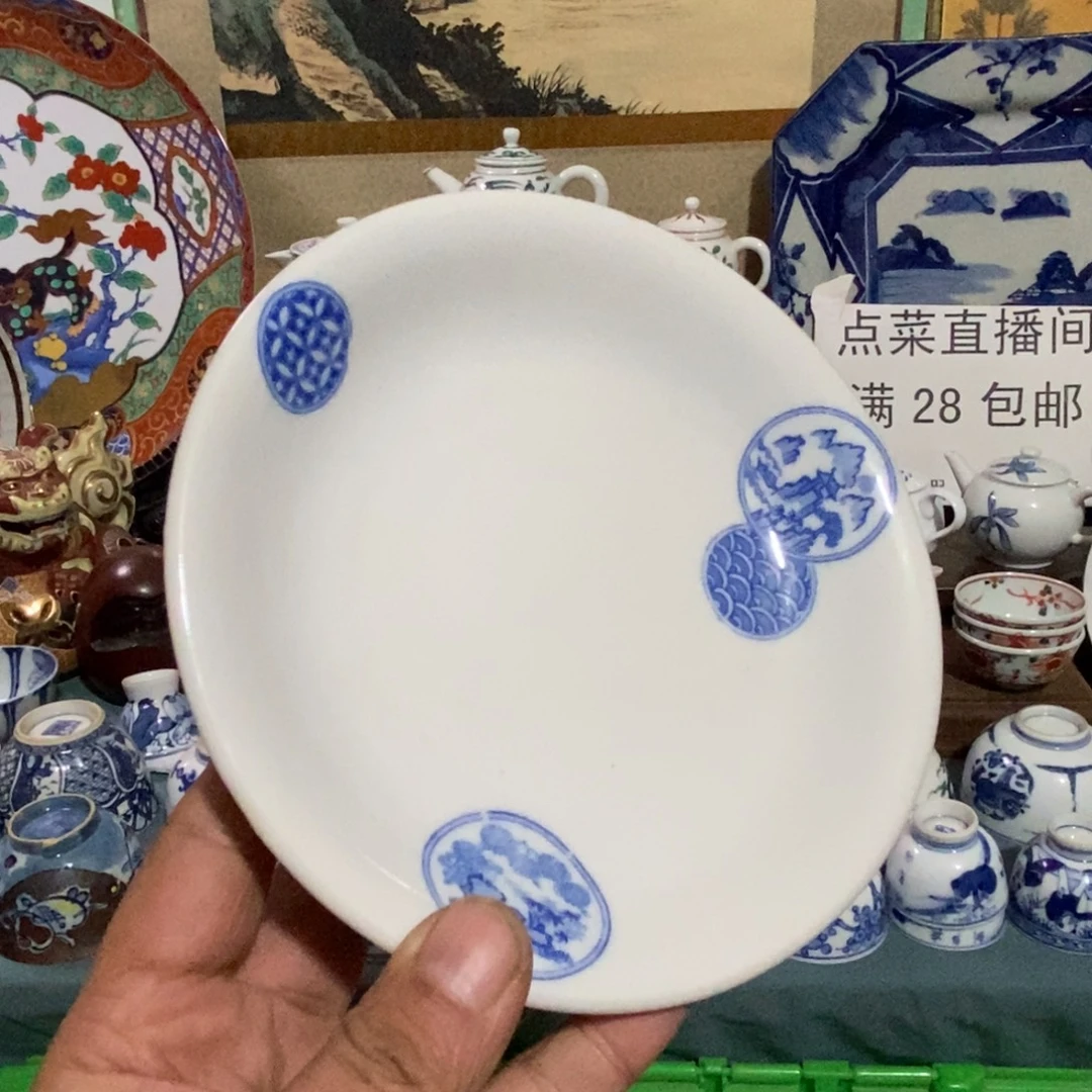 舶来瓷器满28包邮当日凑单