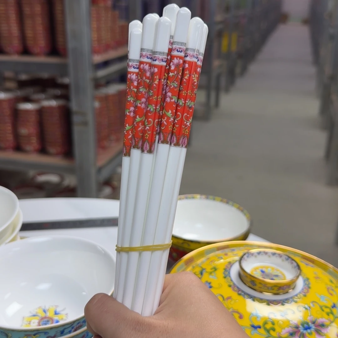 双***瓷景德镇珐琅彩餐具