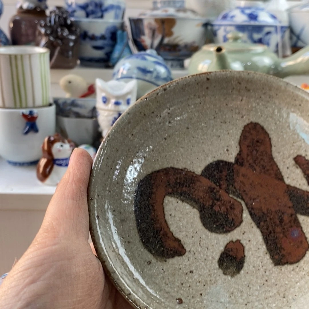 瓷片木**生感谢你的支持和帮助