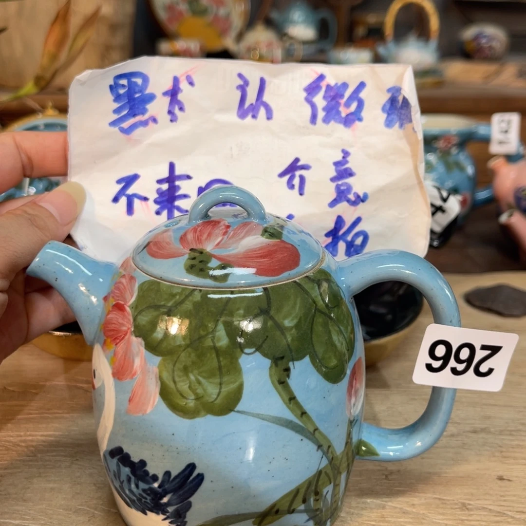 壶朋友们今天清货快冲