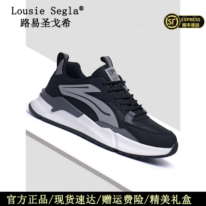 路易圣戈希2025秋季新款轻便软厚底男士运动鞋透气皮面潮流休闲