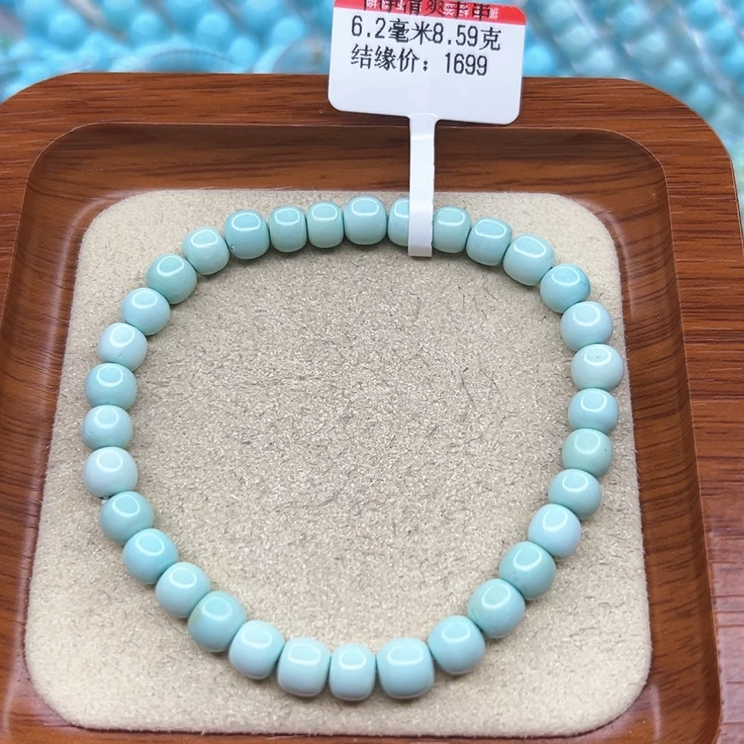 绿松石手链未镶嵌