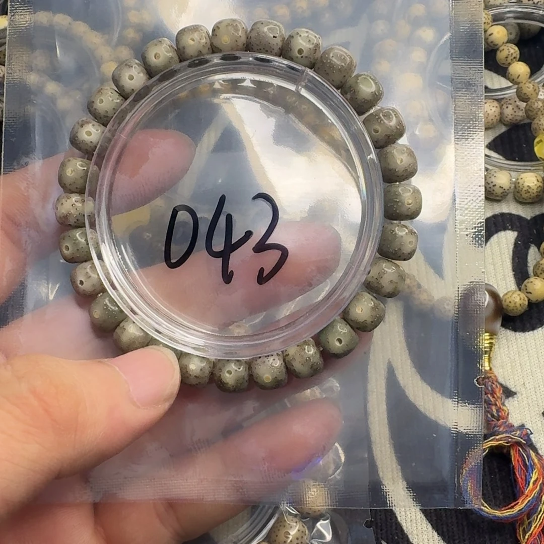 星月菩提手串绿冰043