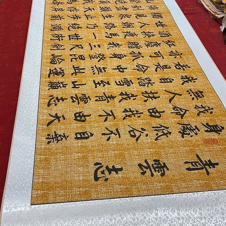 书法青云志卷轴麻纹轴青竹205✖️55厘米左右2号