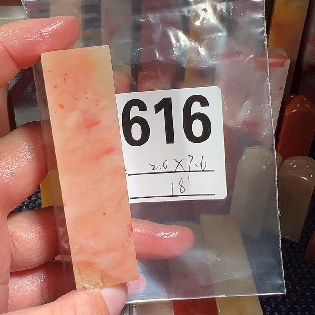 【闪购商品】寿山石印石老挝石