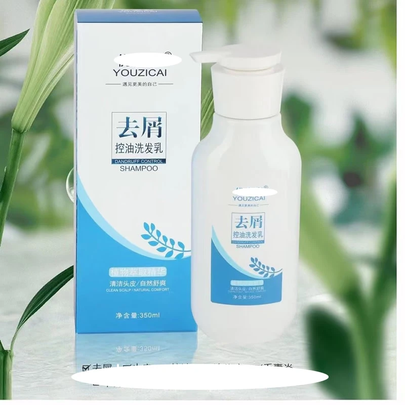 （安静）专属去屑洗发水专拍链接