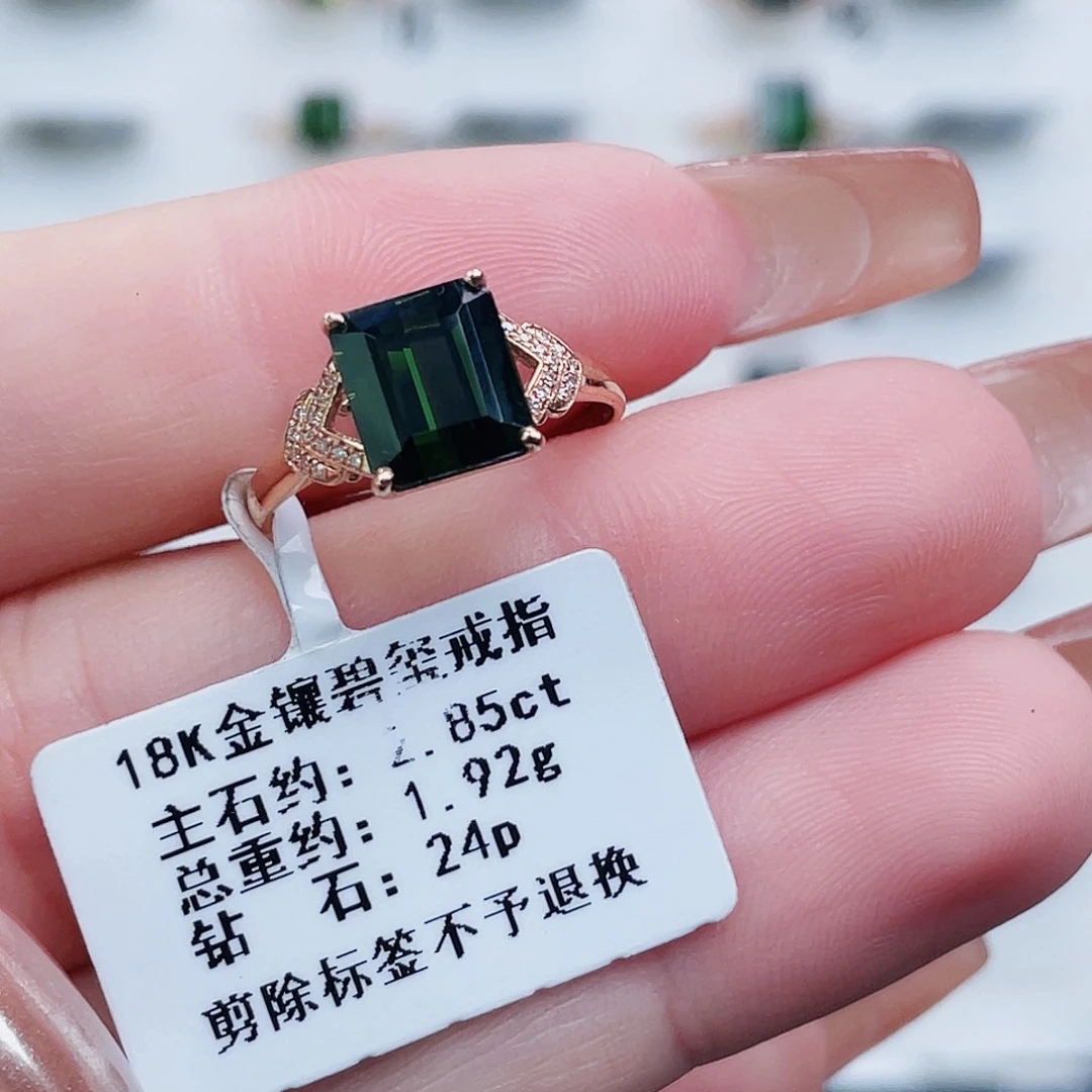 碧玺戒指18K金镶嵌