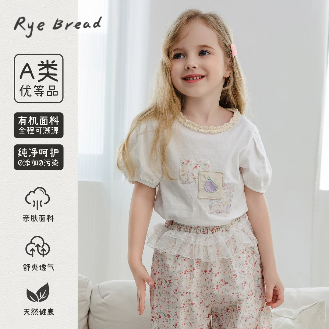 ryebread/黑面包童装 韩版女小童花边领卡通印花休闲短袖T恤 5夏