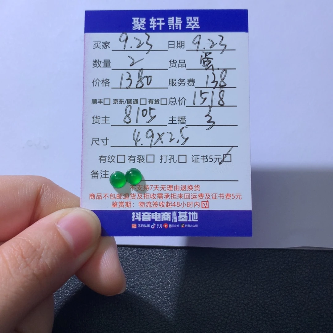 蜜***蜜颈饰未镶嵌翡翠翡翠