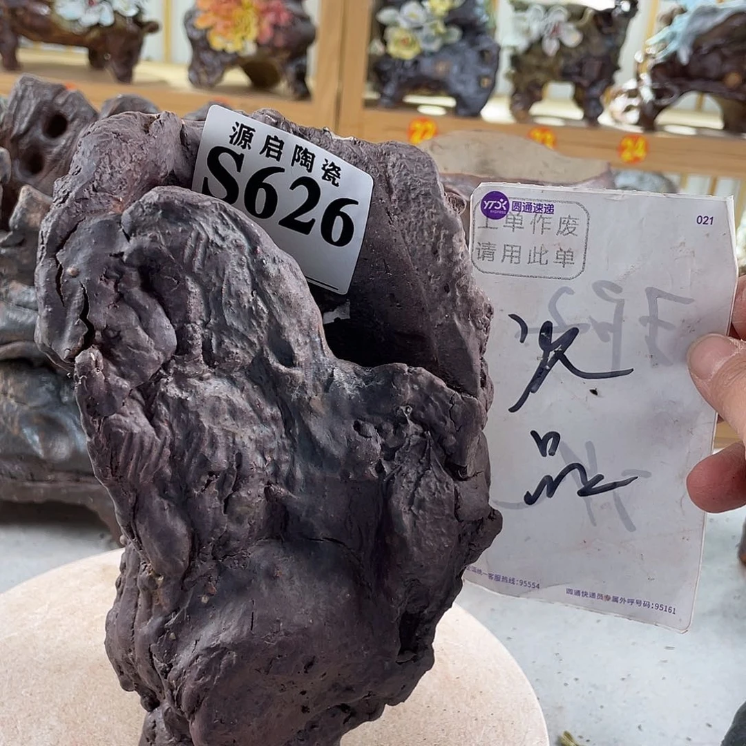 紫砂花盆景德镇陶瓷花盆626