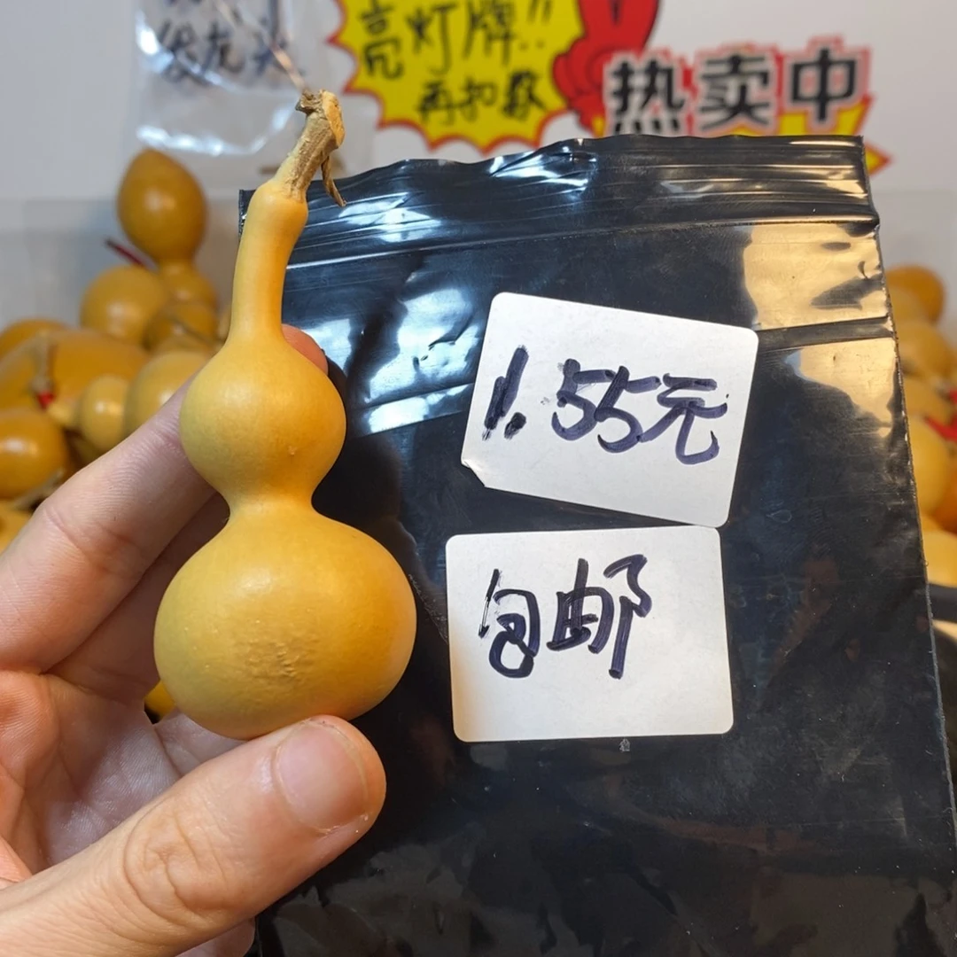 文玩葫芦一物一拍