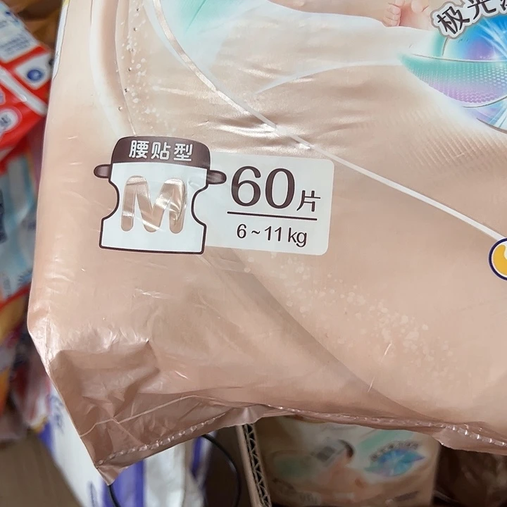 破包机上纸尿裤M60
