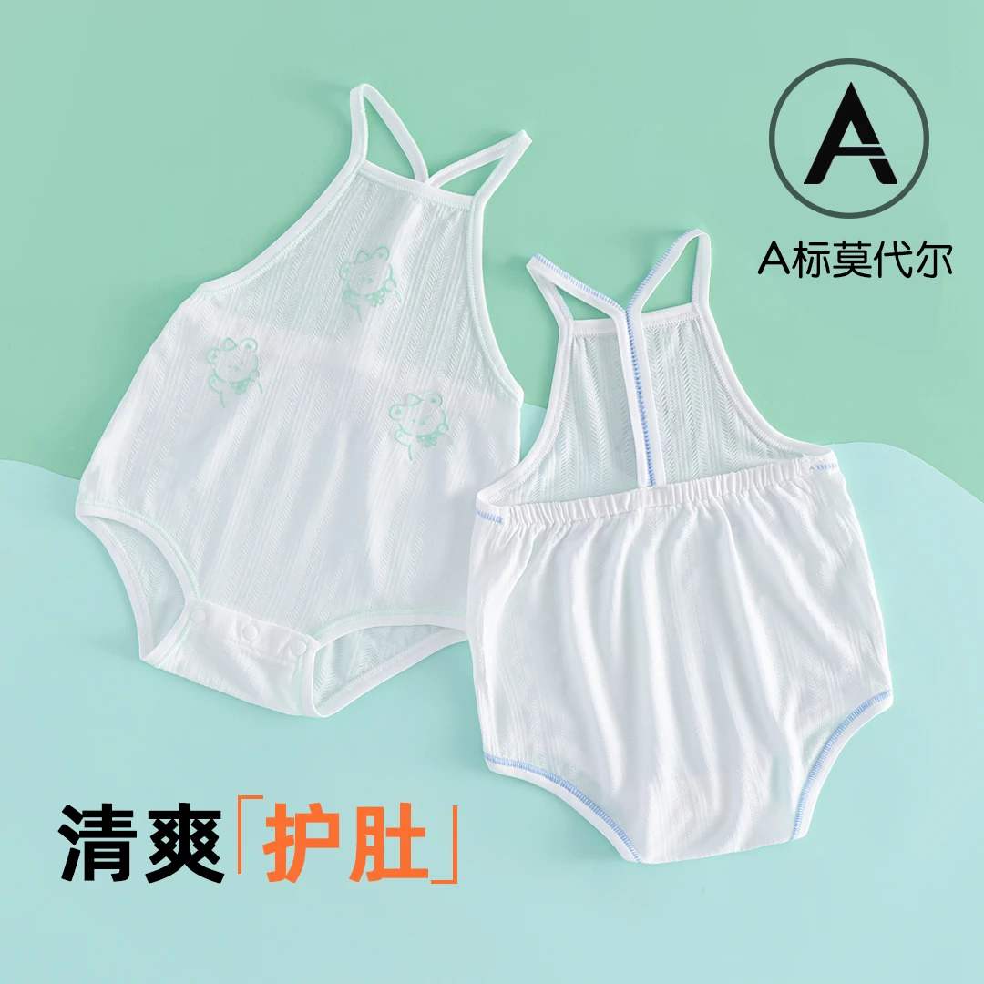 肚兜婴儿护肚子男宝宝吊带包屁衣夏季薄款幼儿防着凉无袖兜兜夏天