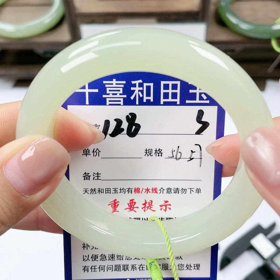 【闪购商品】未镶嵌手镯和田玉