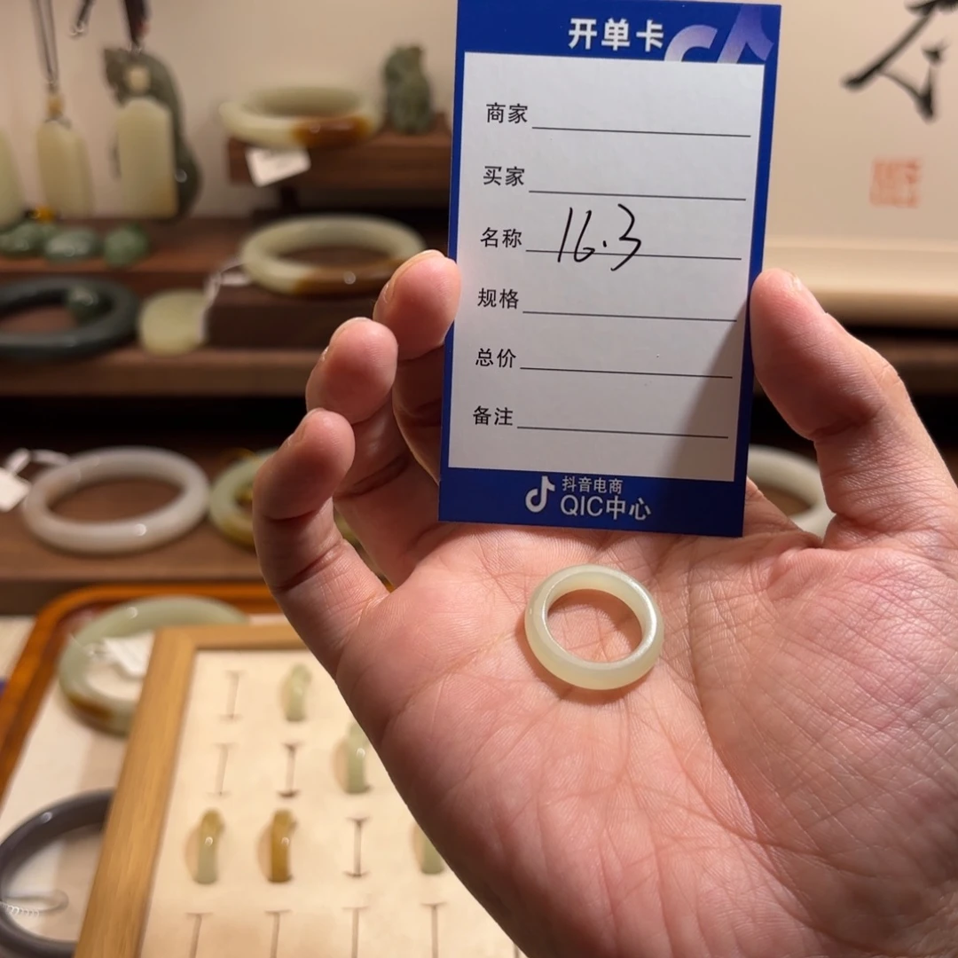 和田玉（糖玉）戒指未镶嵌