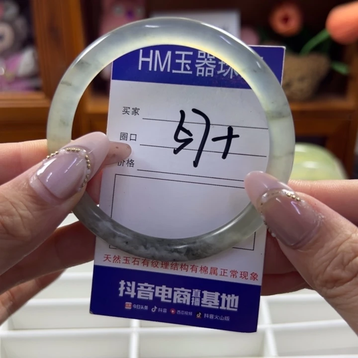 蛇纹石玉未镶嵌手镯586