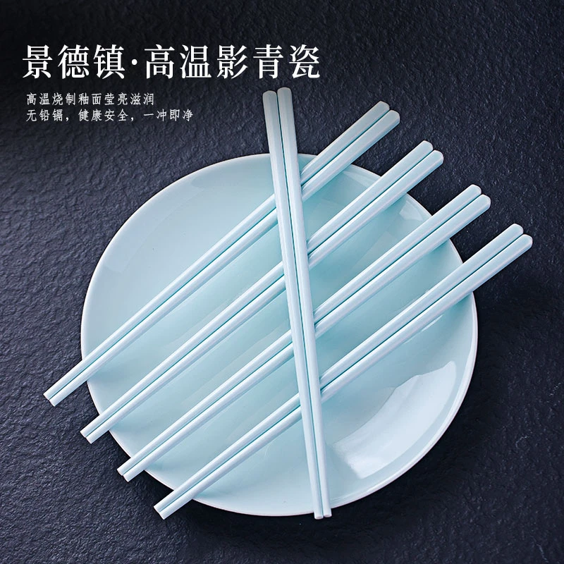 青瓷筷子/10双陶瓷筷子防滑防霉易清洗耐高温抗摔坚固家用筷子