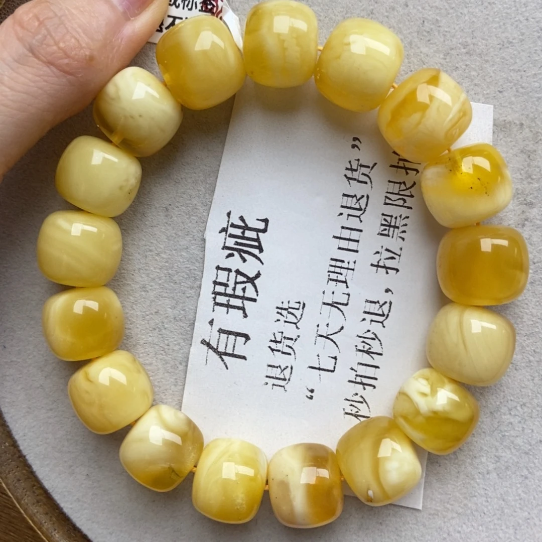 琥珀未镶嵌珠宝奇石20
