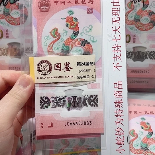 塑料066652883。。。。。。。