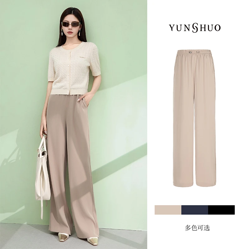 允硕新品时尚百搭女装简约纯色气质高腰遮胯直筒阔腿裤子198268