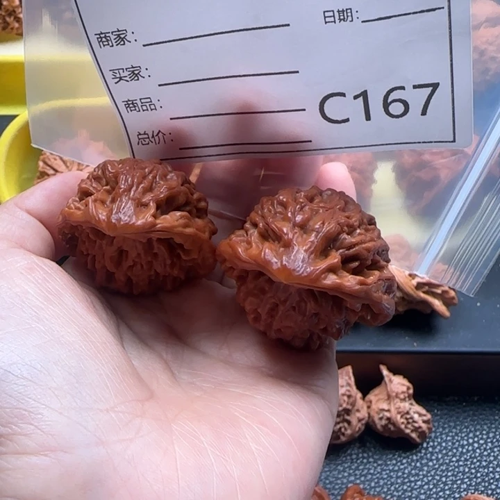 吊坠文玩核桃蛇王