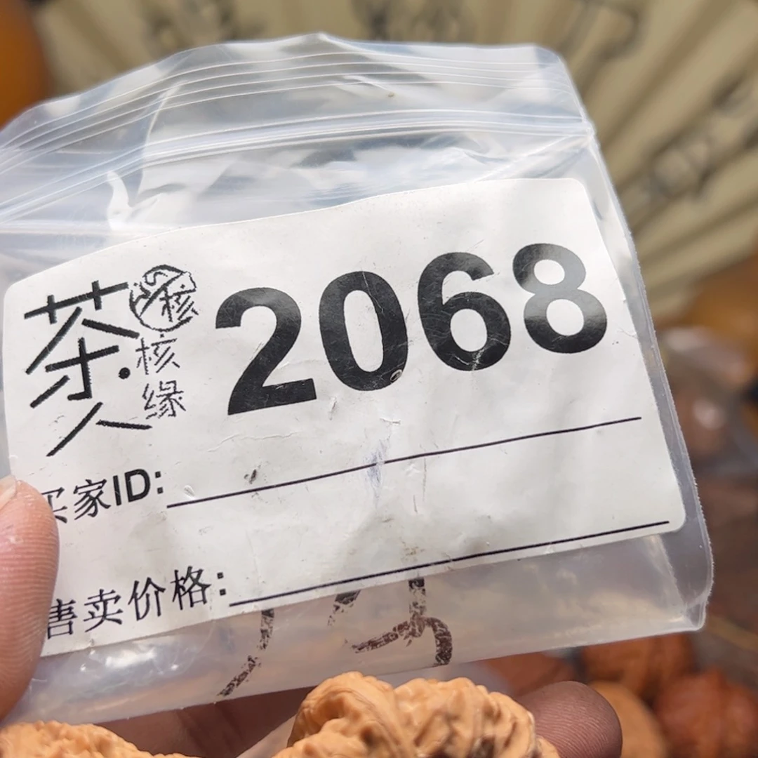 文玩核桃把件今天