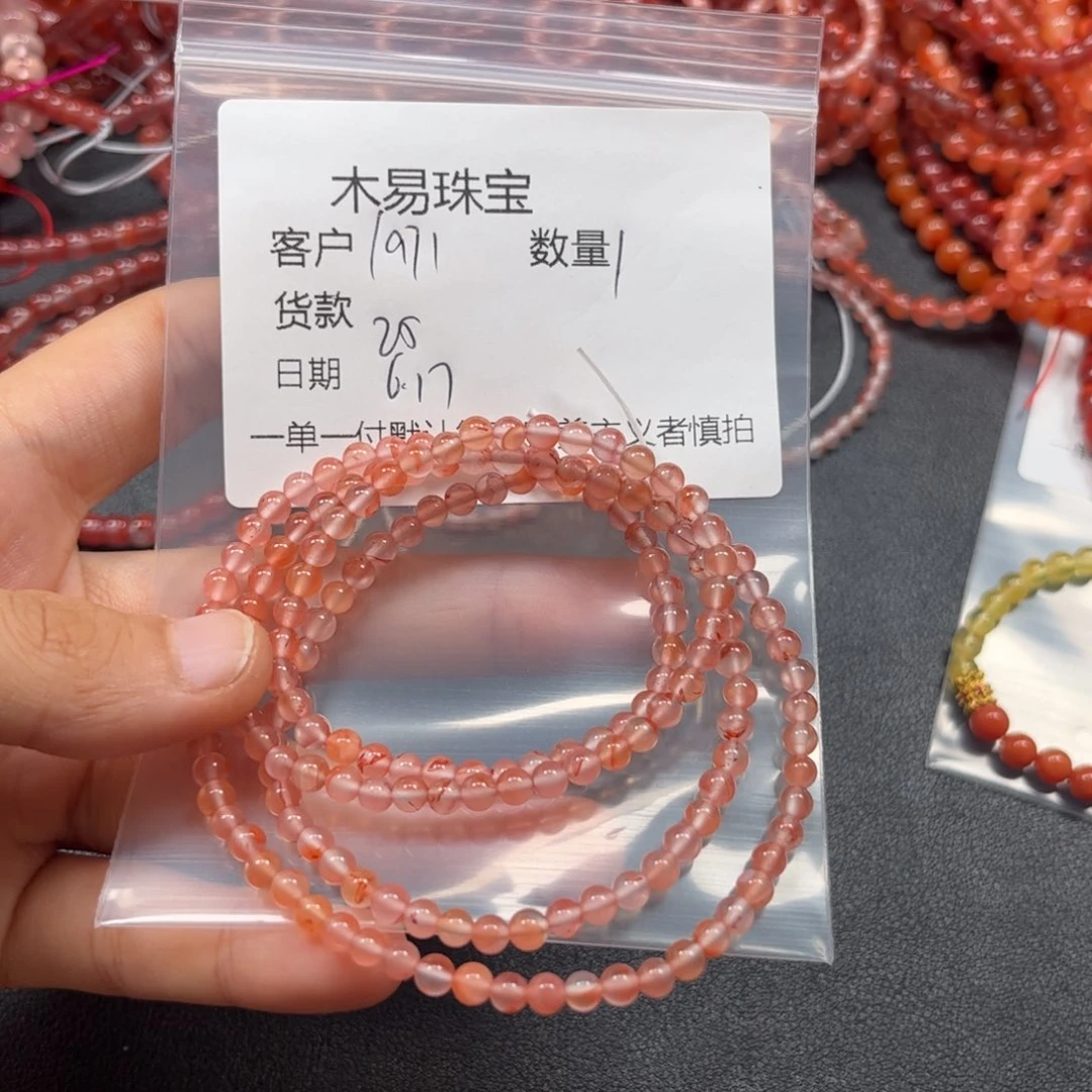 南红玛瑙串未镶嵌1****亮
