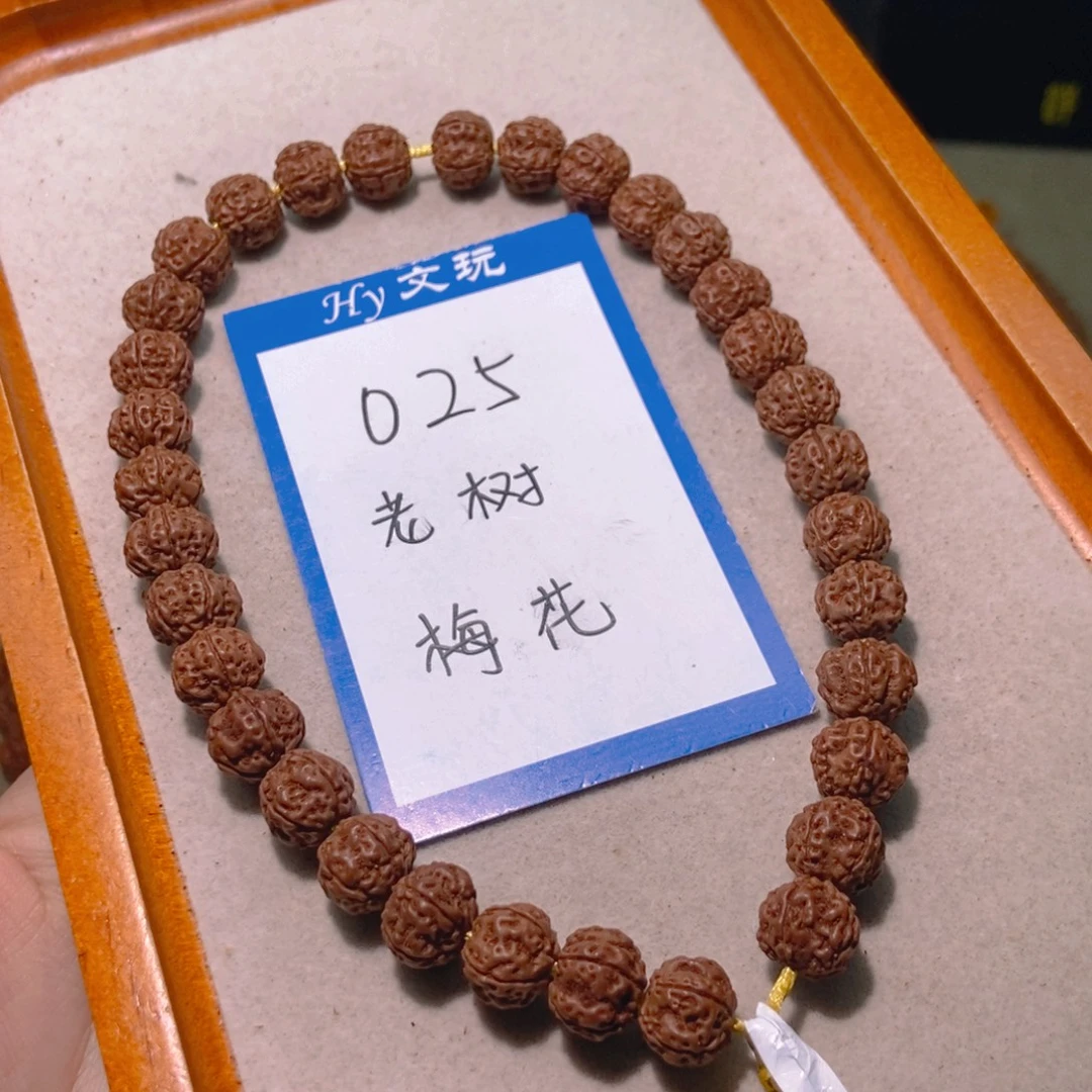 手串金刚菩提25老树梅花10.8