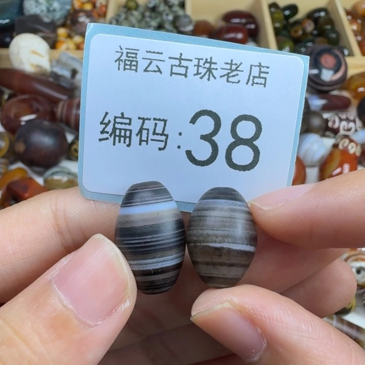 狼***ཨ未镶嵌玛瑙玉髓玛瑙/玉髓