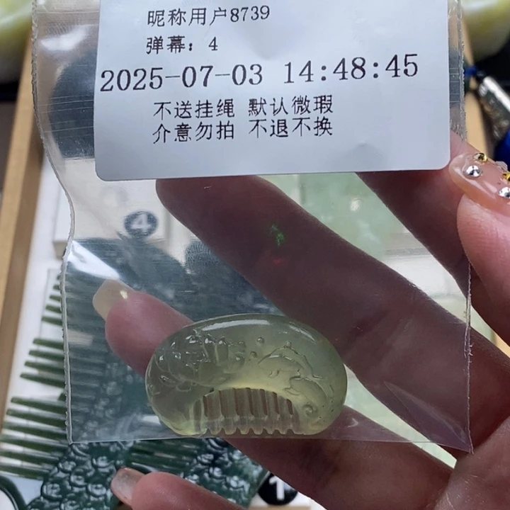 用***7蛇纹石玉未镶嵌颈饰