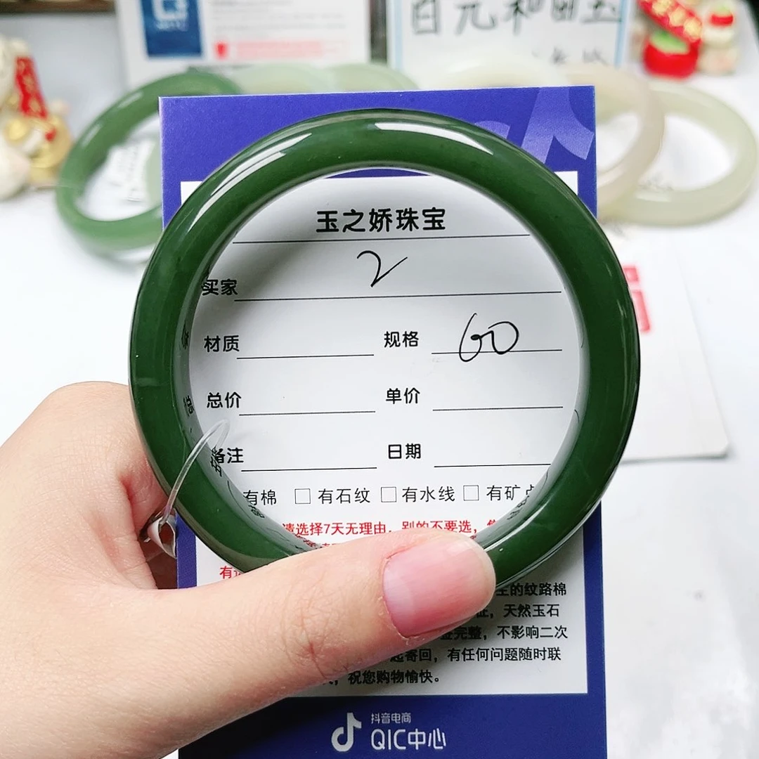 未镶嵌手镯和田玉玉*