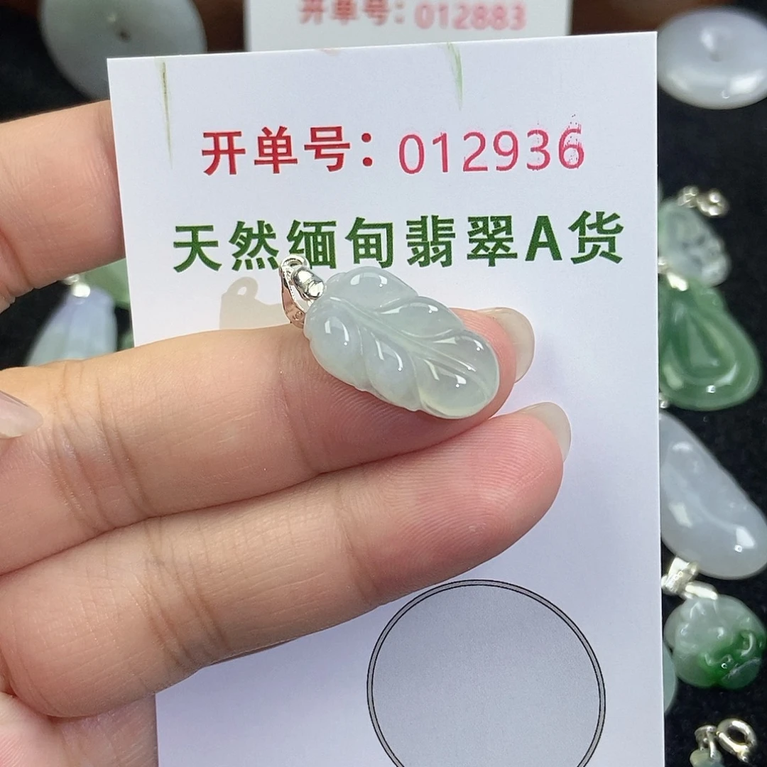 翡翠未镶嵌颈饰天然