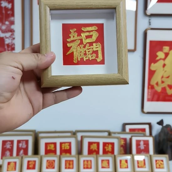 竖款五福临门金拓摆台