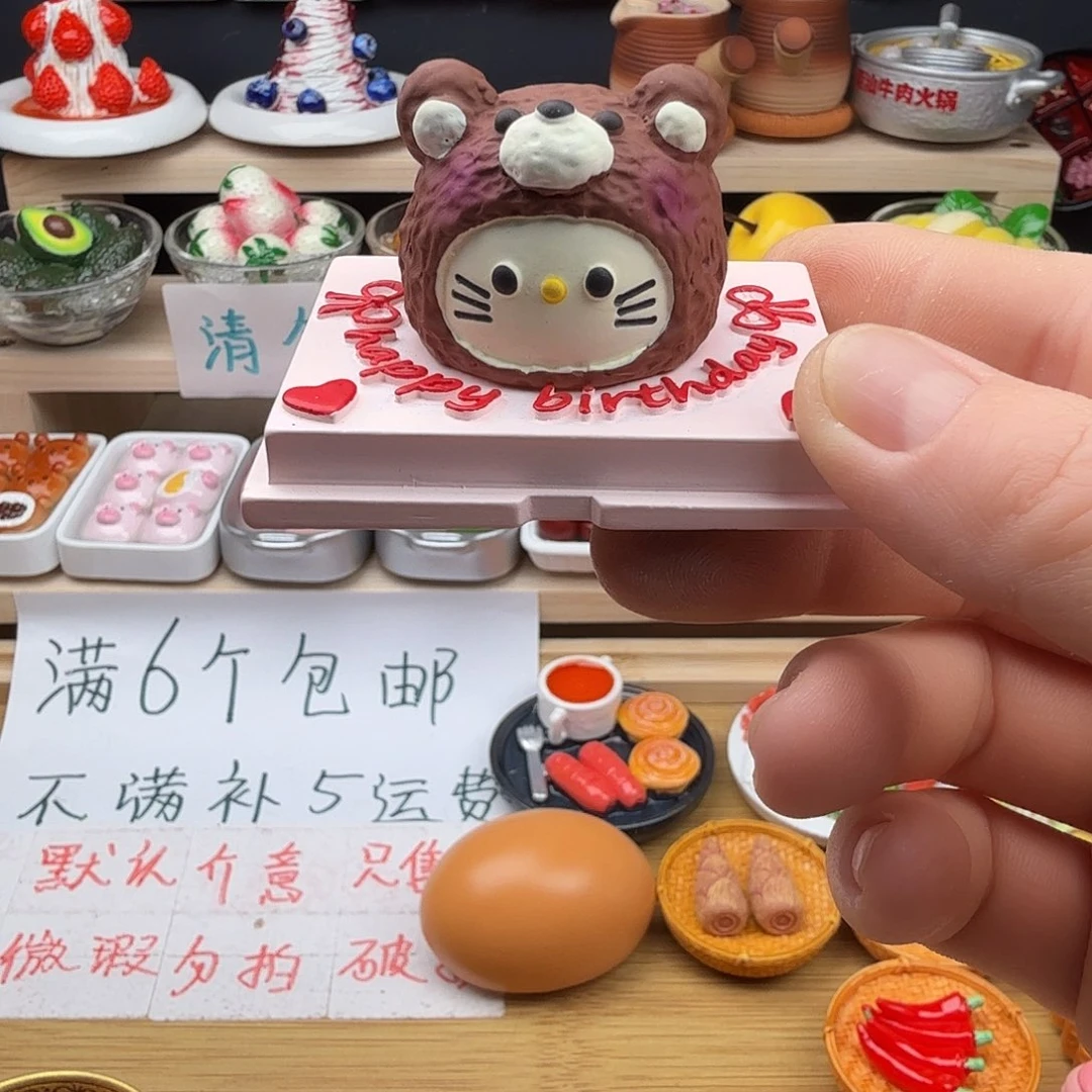树脂食玩冰箱贴 凭开箱视频售后