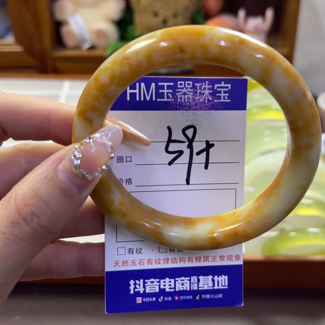 蛇纹石玉未镶嵌手镯719