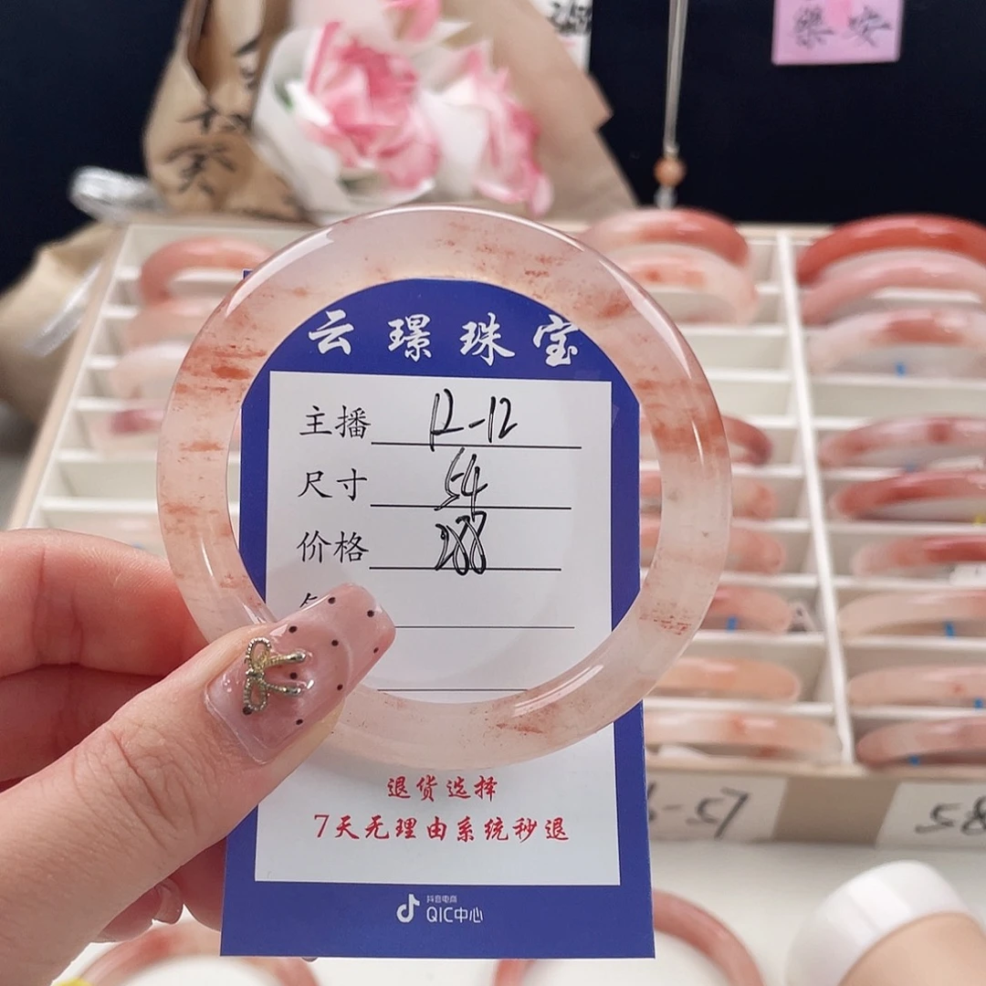 石英质玉手镯未镶嵌