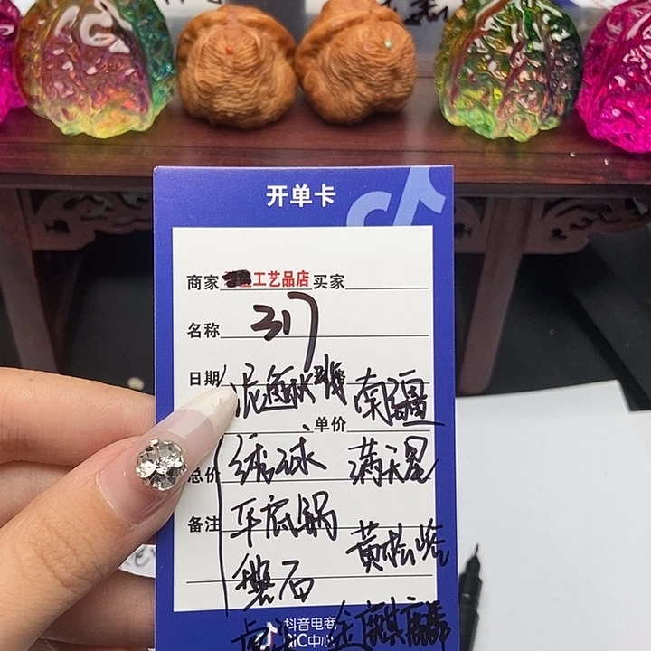 文玩核桃吊坠317一单九对团购