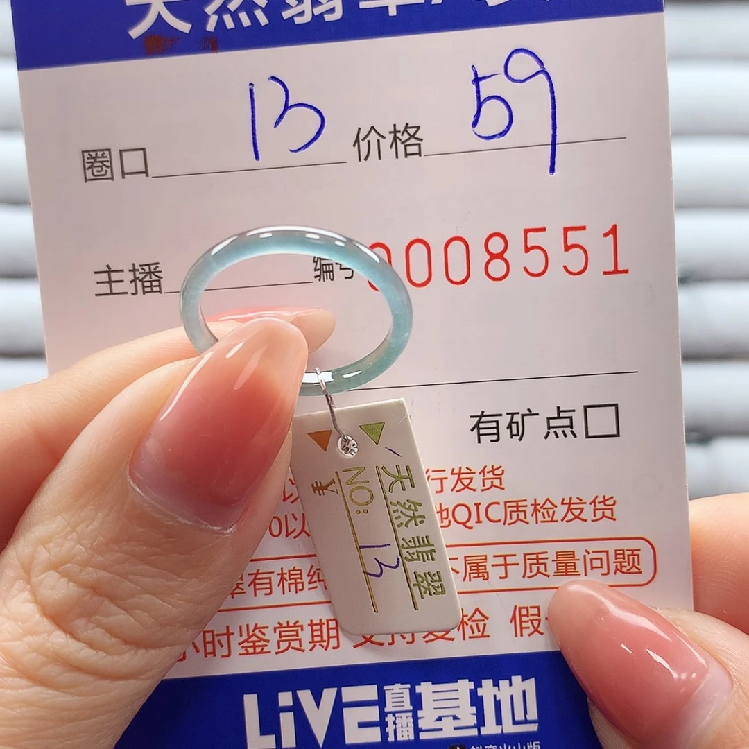 翡翠戒指未镶嵌翡翠