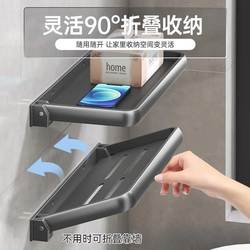 卫生间折叠置物架浴室厕所架子 洗手台洗漱台洗手间收纳架免打孔